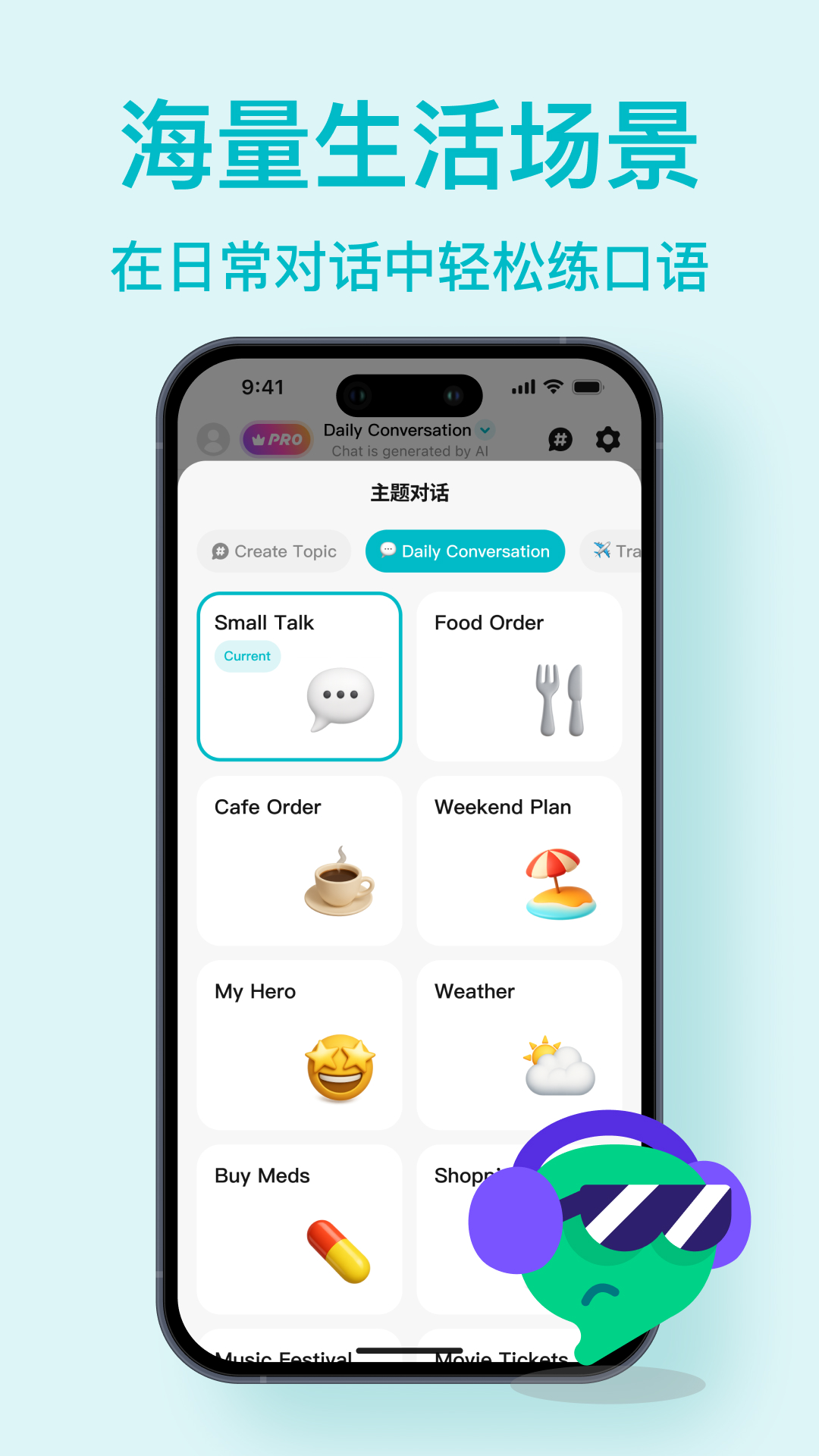 精彩截图-Talksy2026官方新版