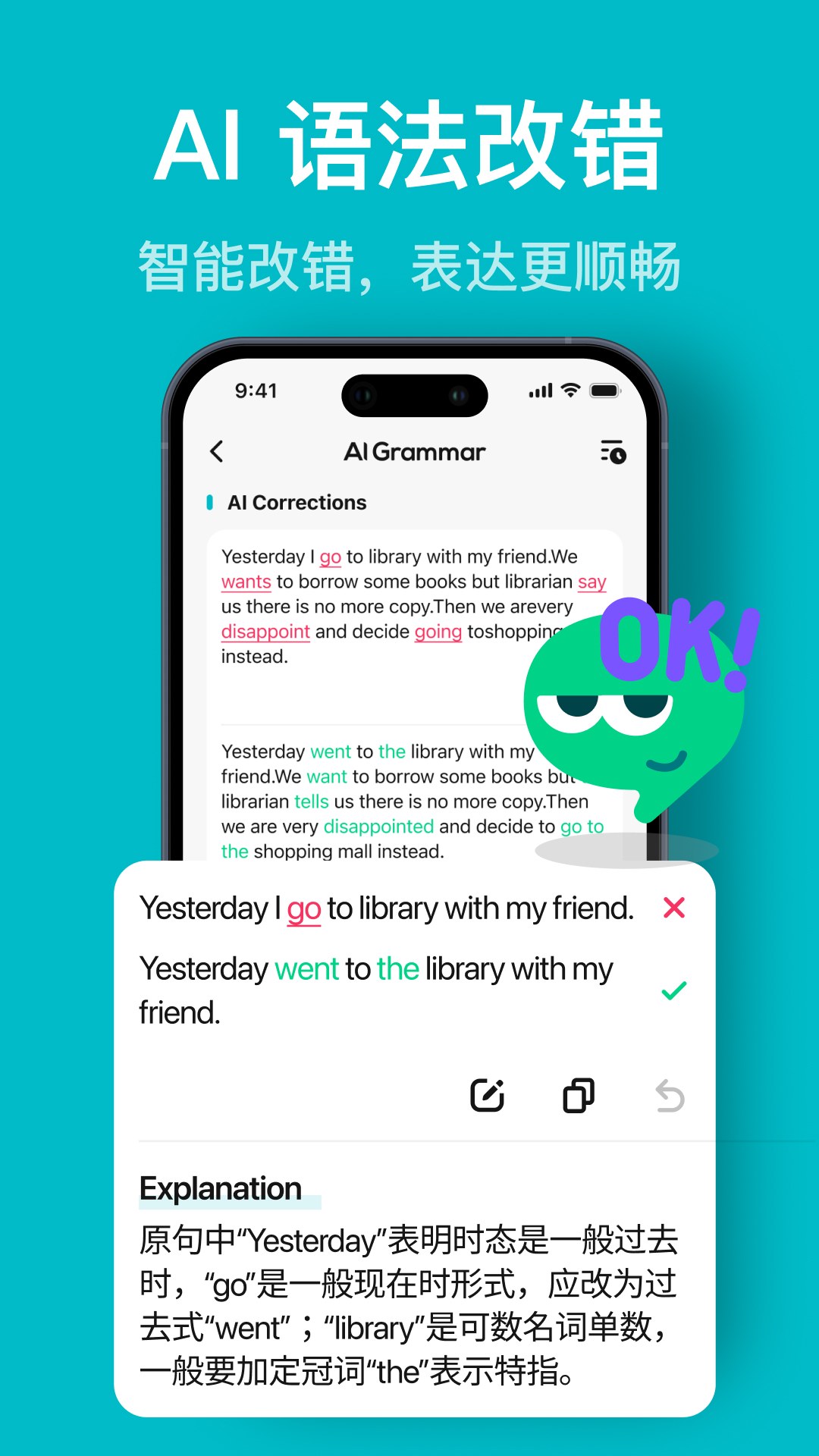 精彩截图-Talksy2026官方新版