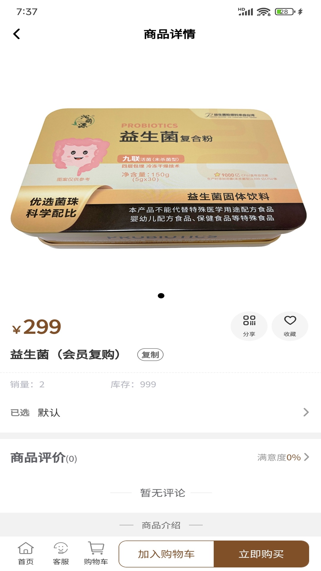 精彩截图-溢杏康养2026官方新版