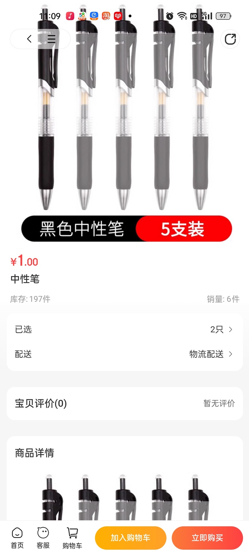 精彩截图-开友商城2026官方新版