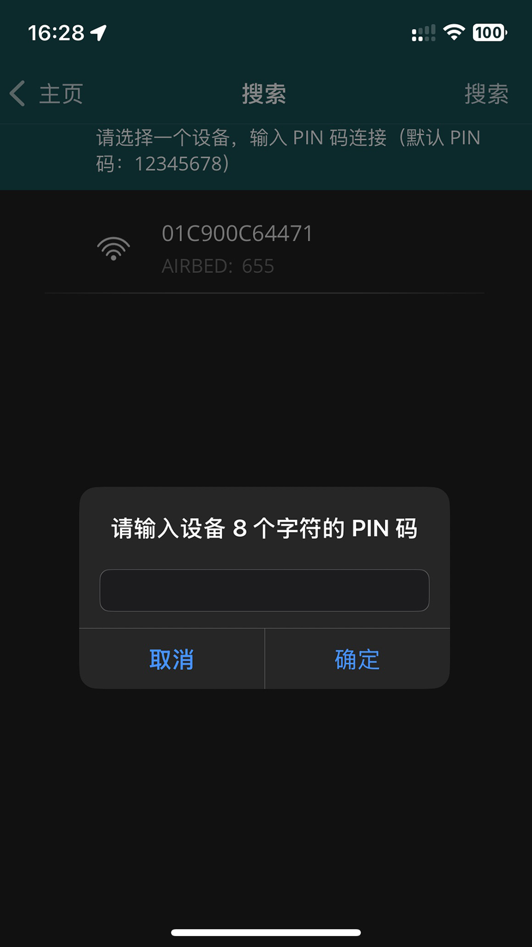 精彩截图-Stermay2026官方新版