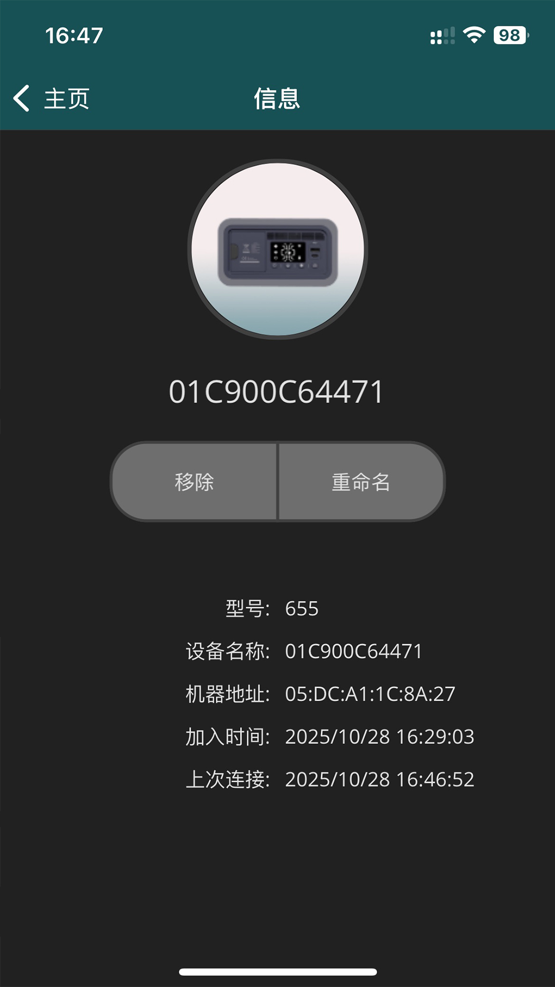 精彩截图-Stermay2026官方新版