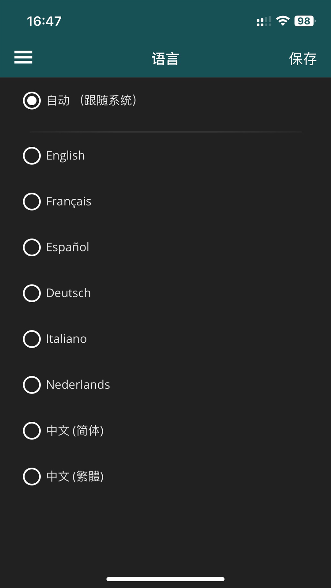 精彩截图-Stermay2026官方新版