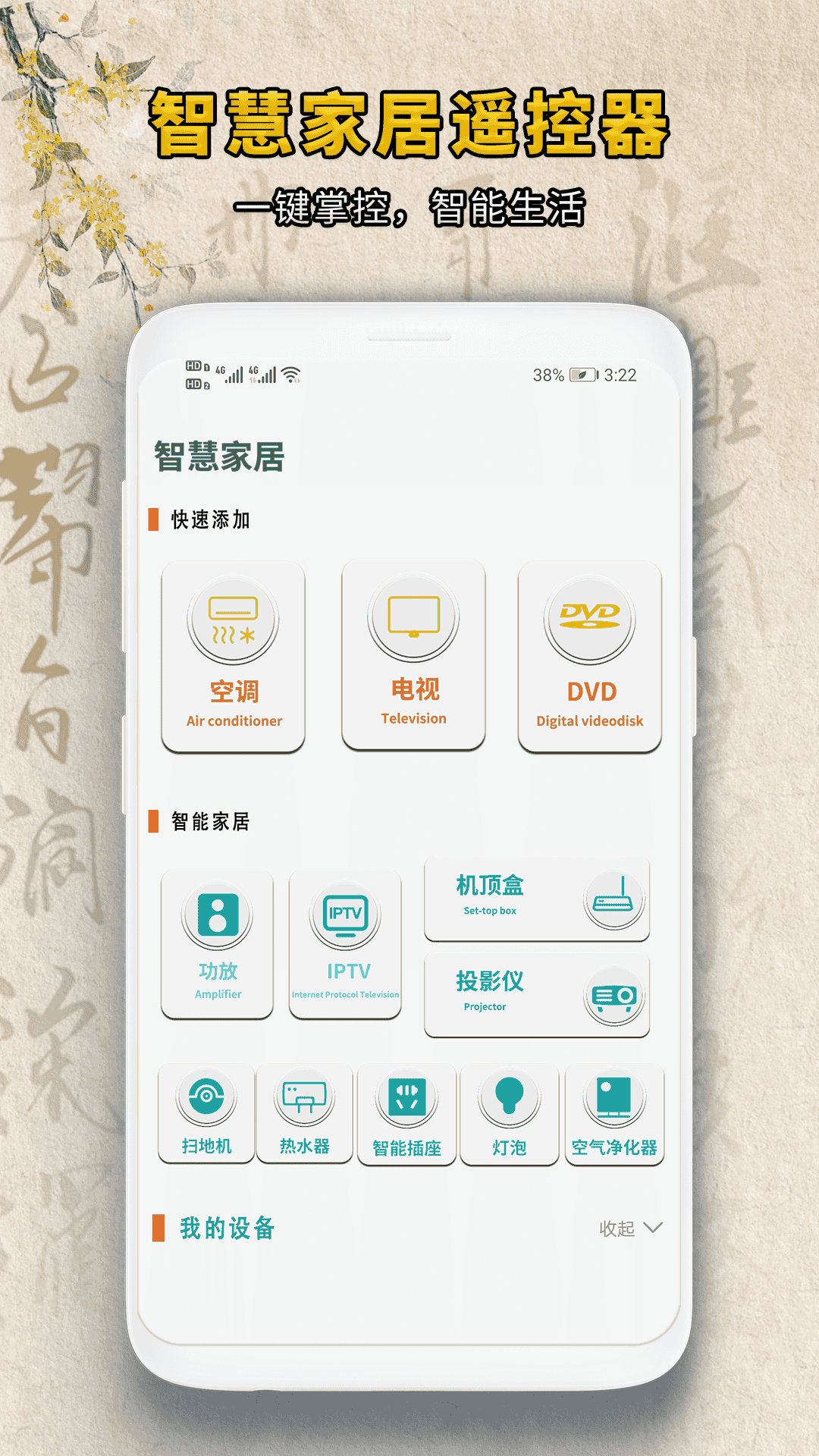 精彩截图-本地准实时气象天气预报关怀版2026官方新版