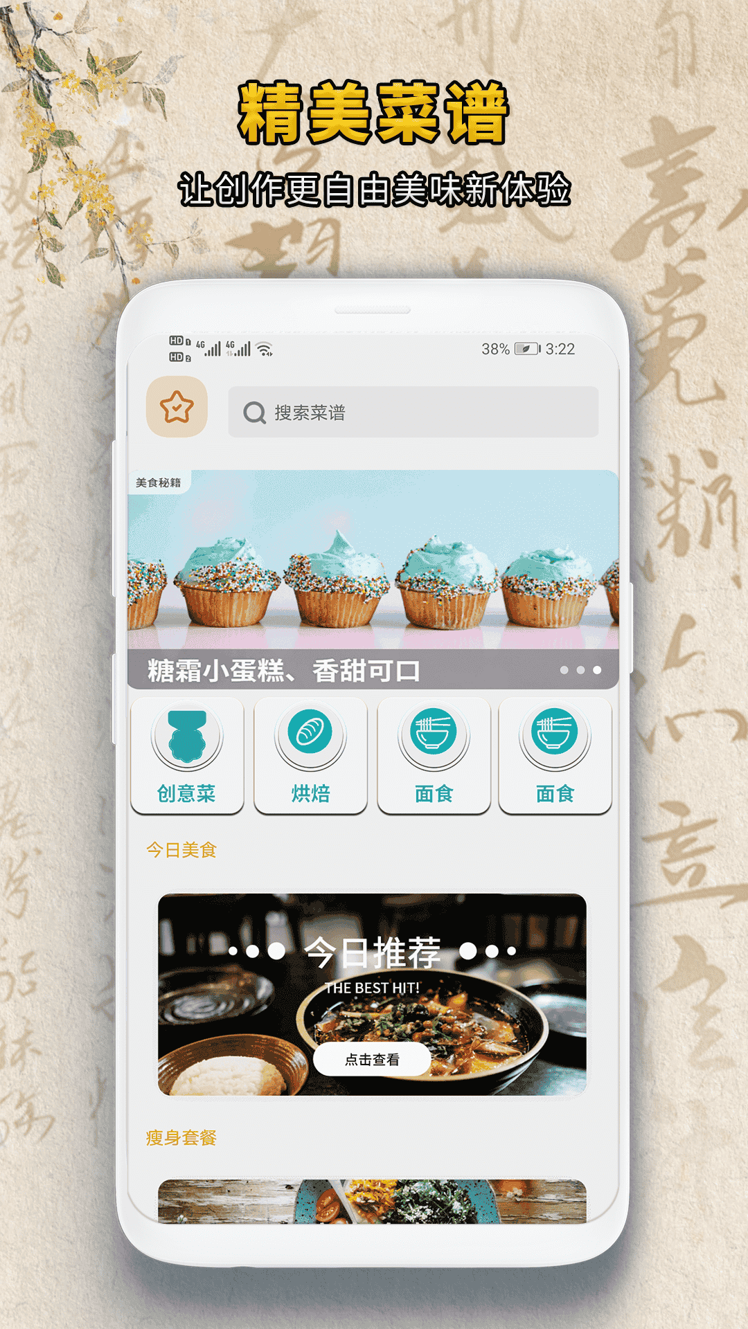 本地准实时气象天气预报关怀版 截图 5