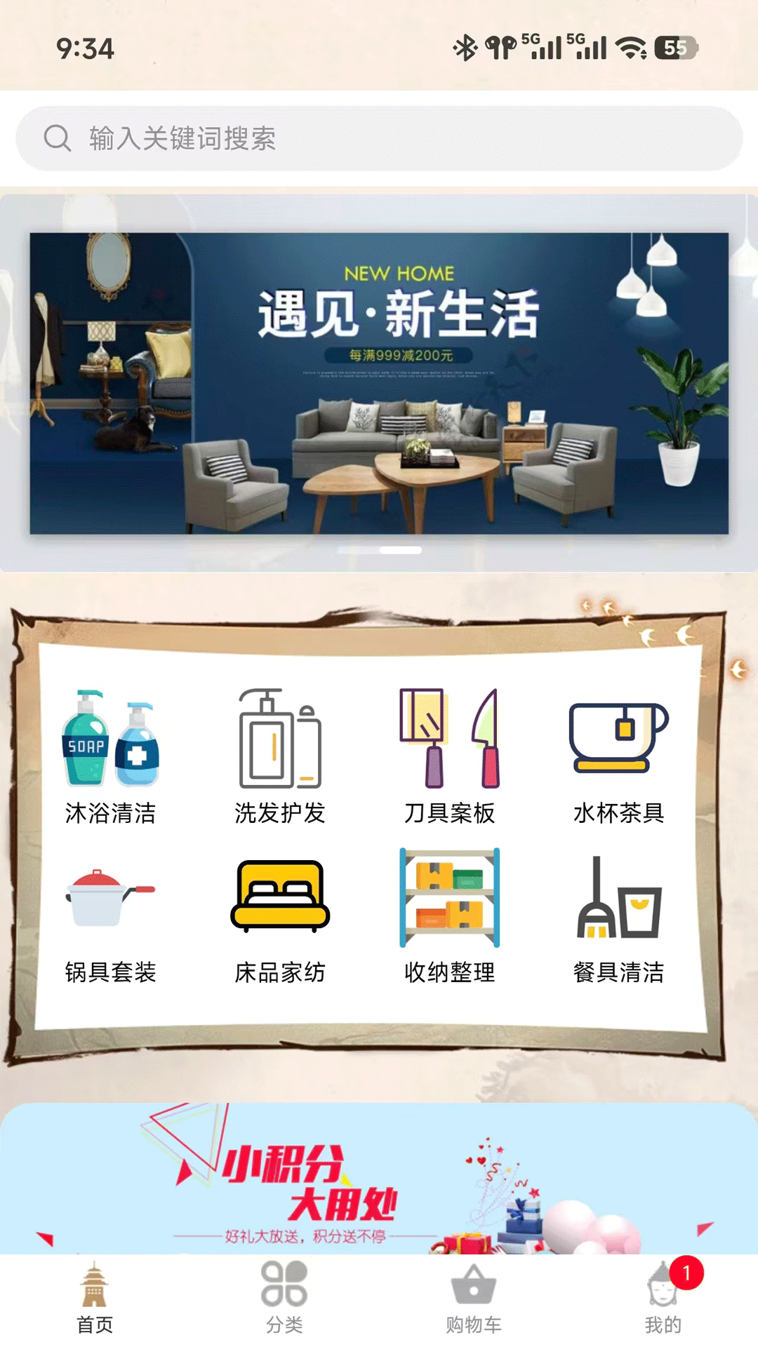 精彩截图-物控麒零2026官方新版