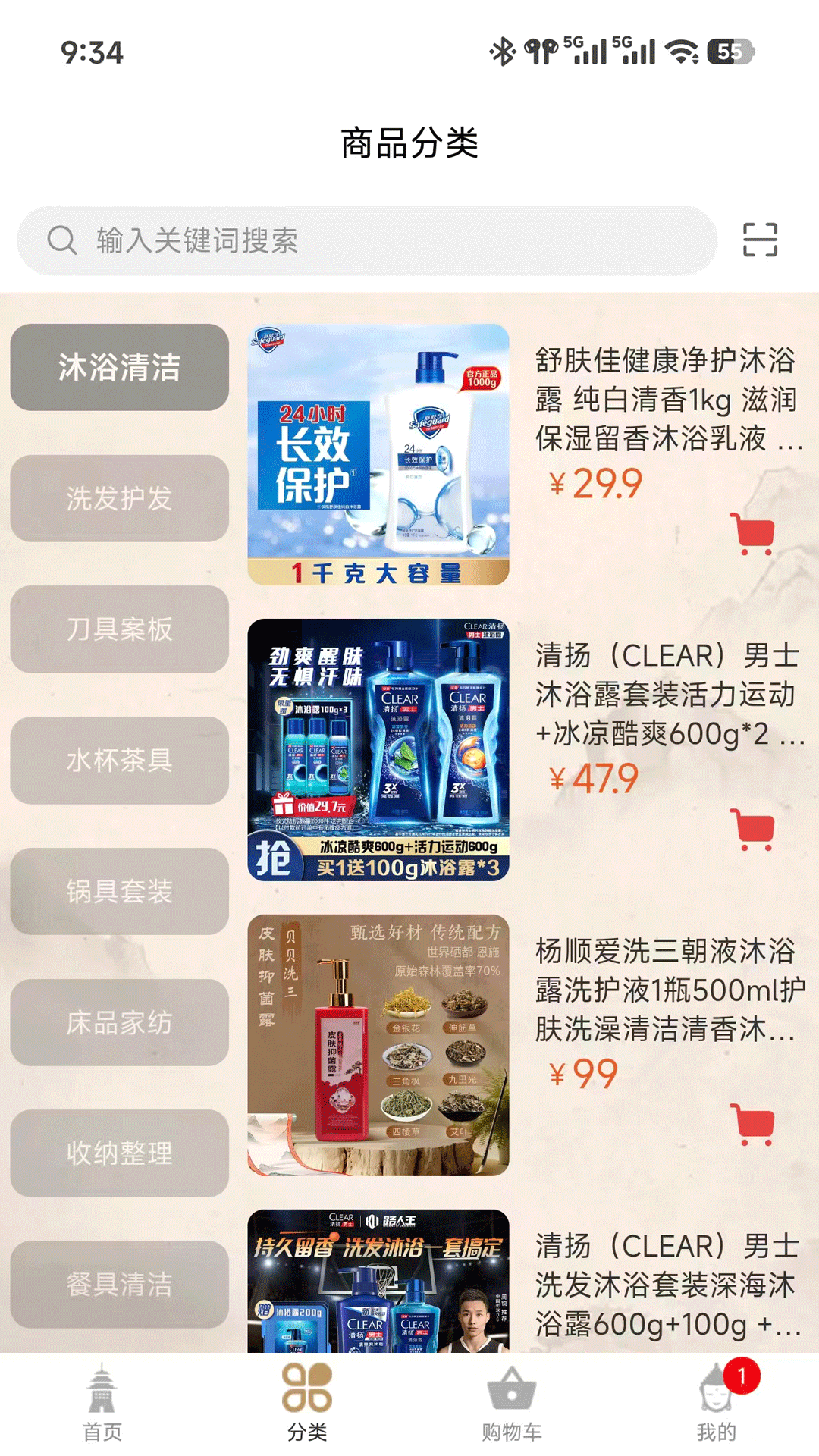 精彩截图-物控麒零2026官方新版