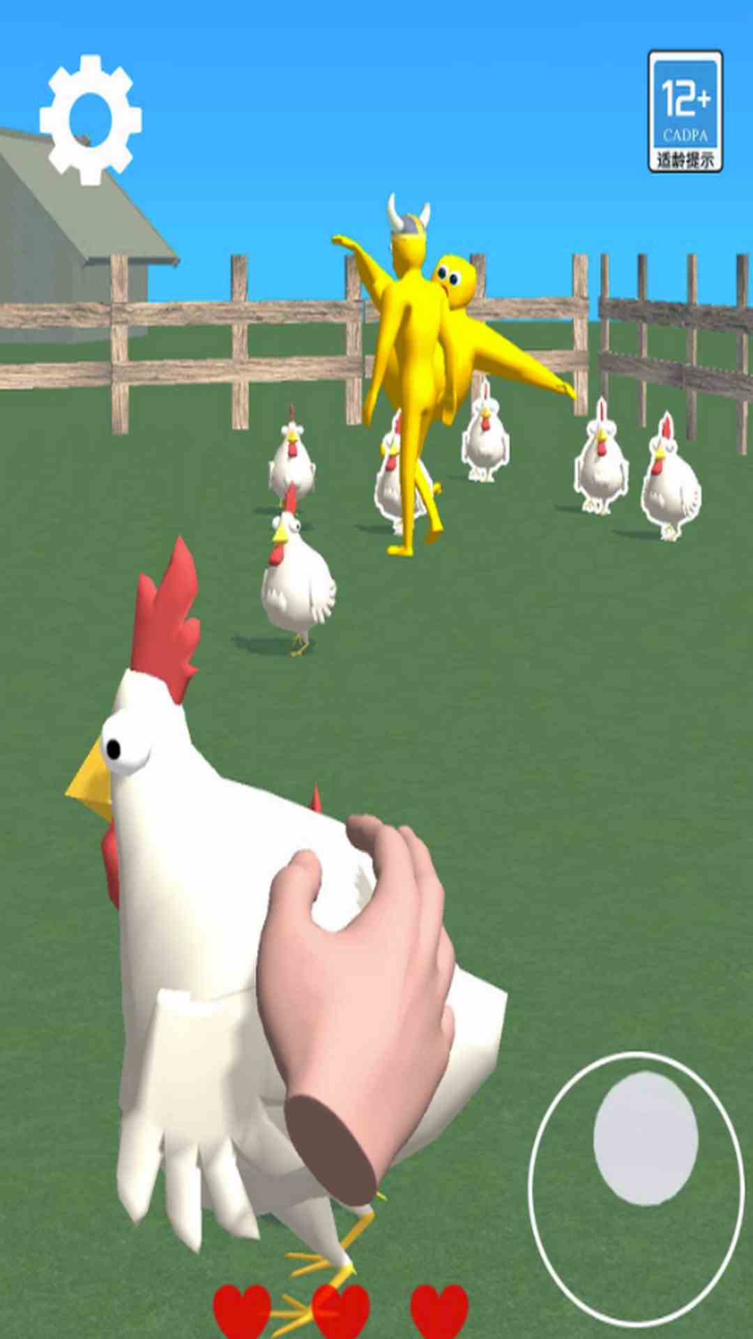 精彩截图-你打不过我2026官方新版