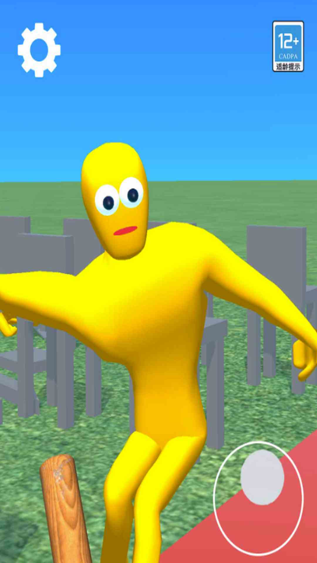 精彩截图-你打不过我2026官方新版