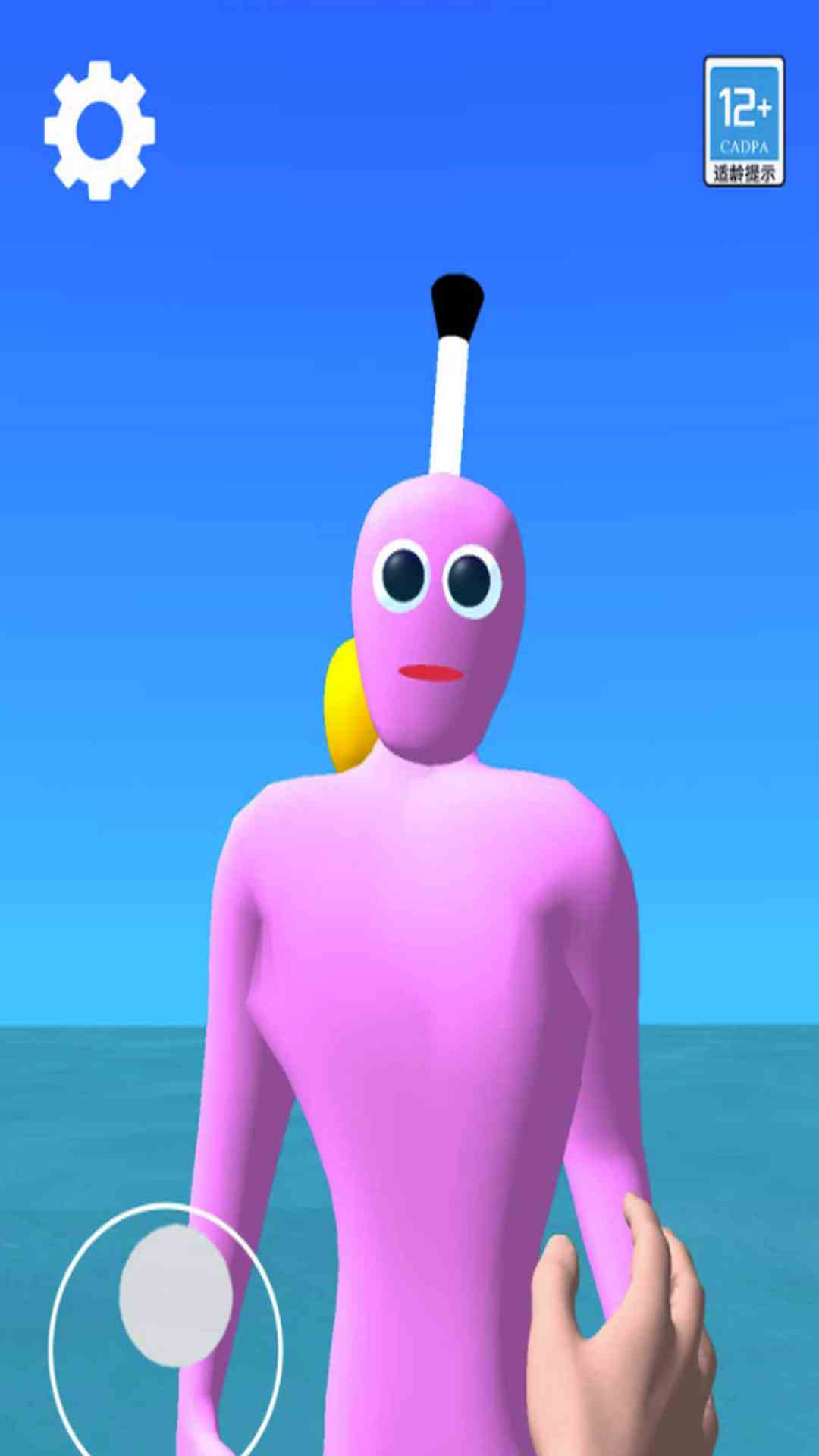 精彩截图-你打不过我2026官方新版