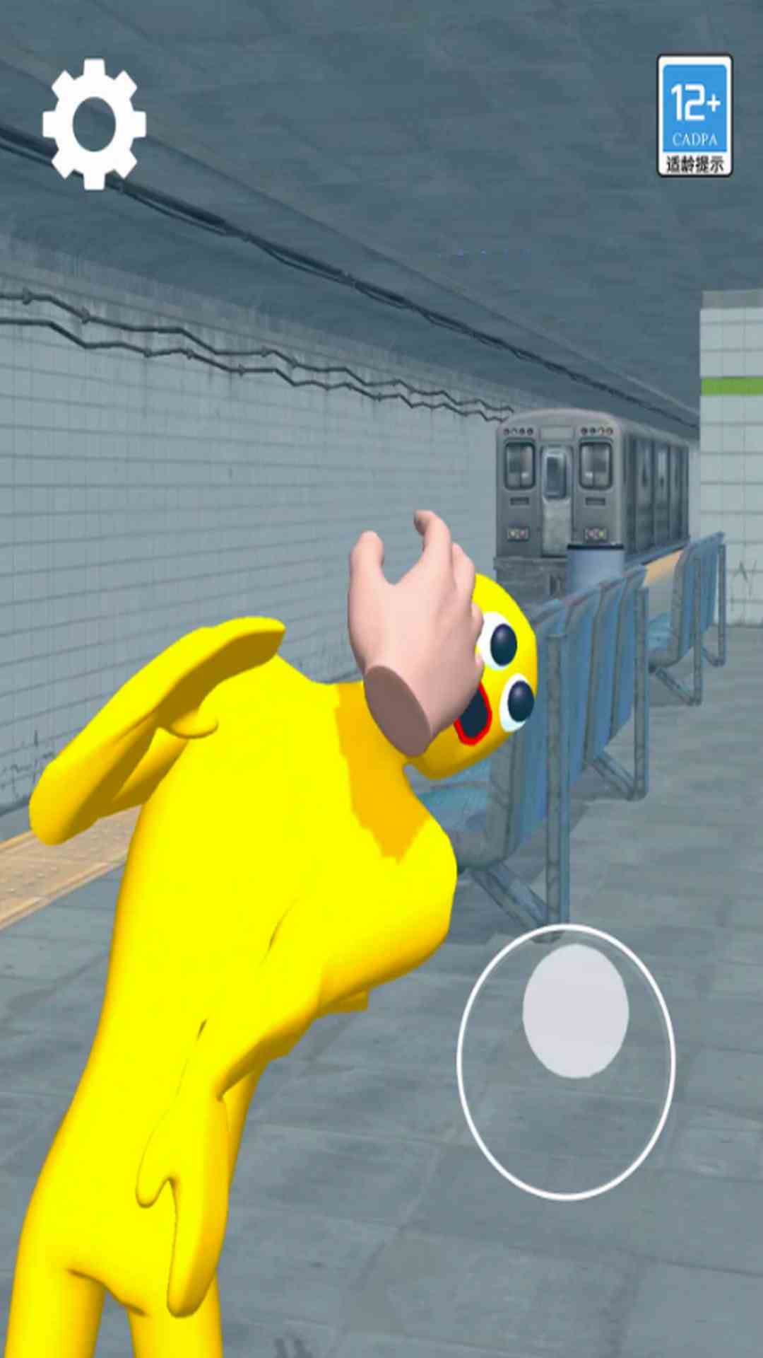 精彩截图-你打不过我2026官方新版