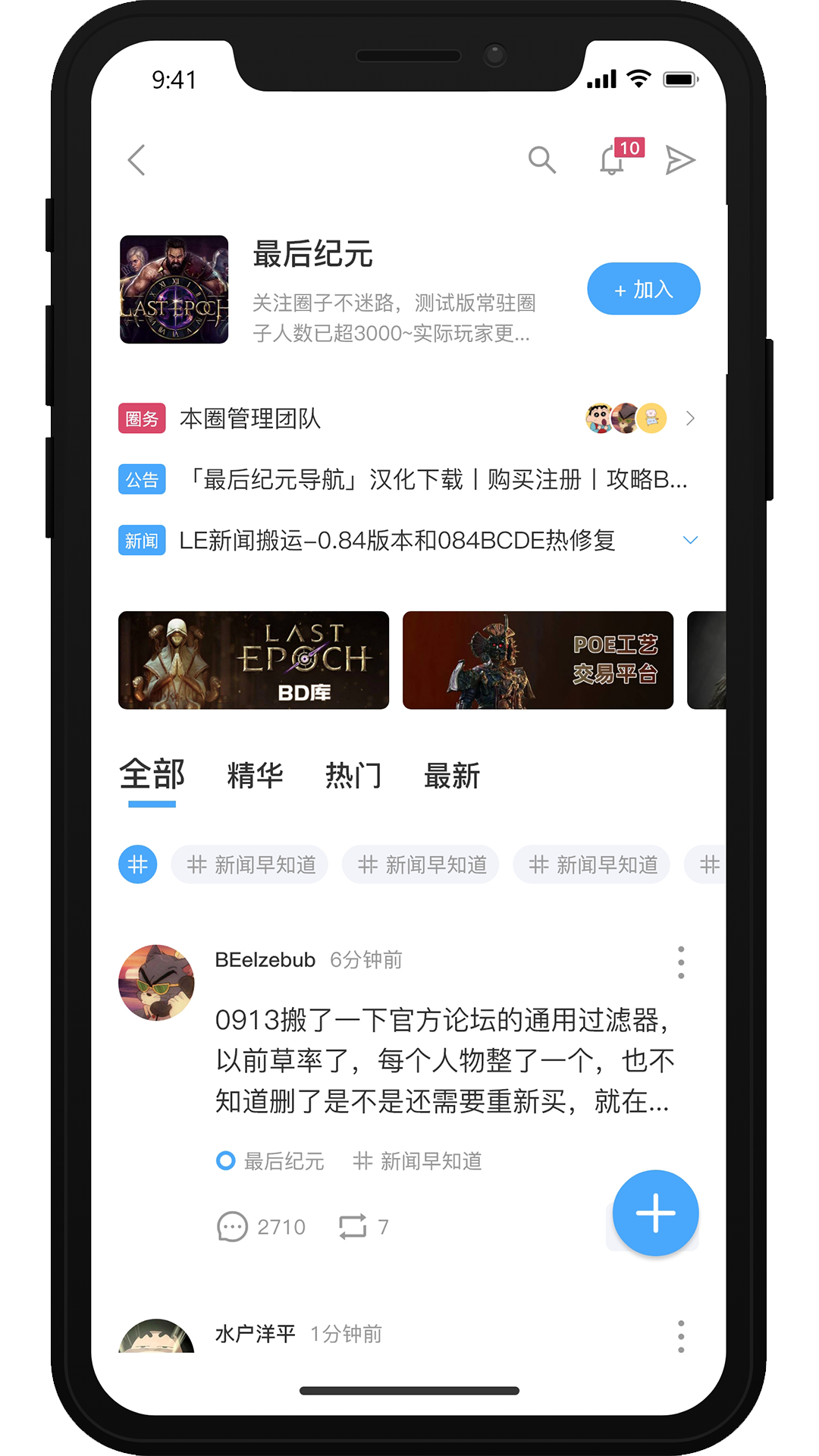 精彩截图-踩蘑菇2026官方新版