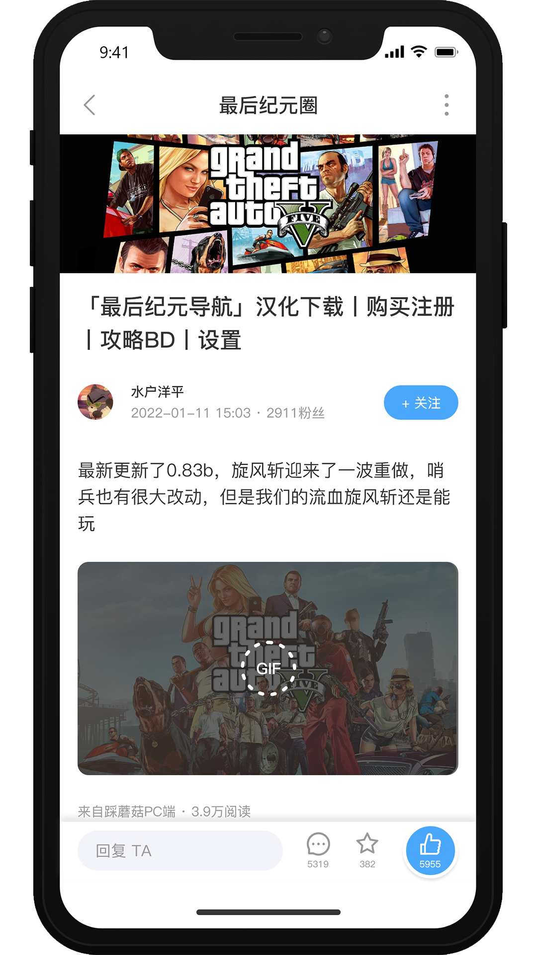 精彩截图-踩蘑菇2026官方新版