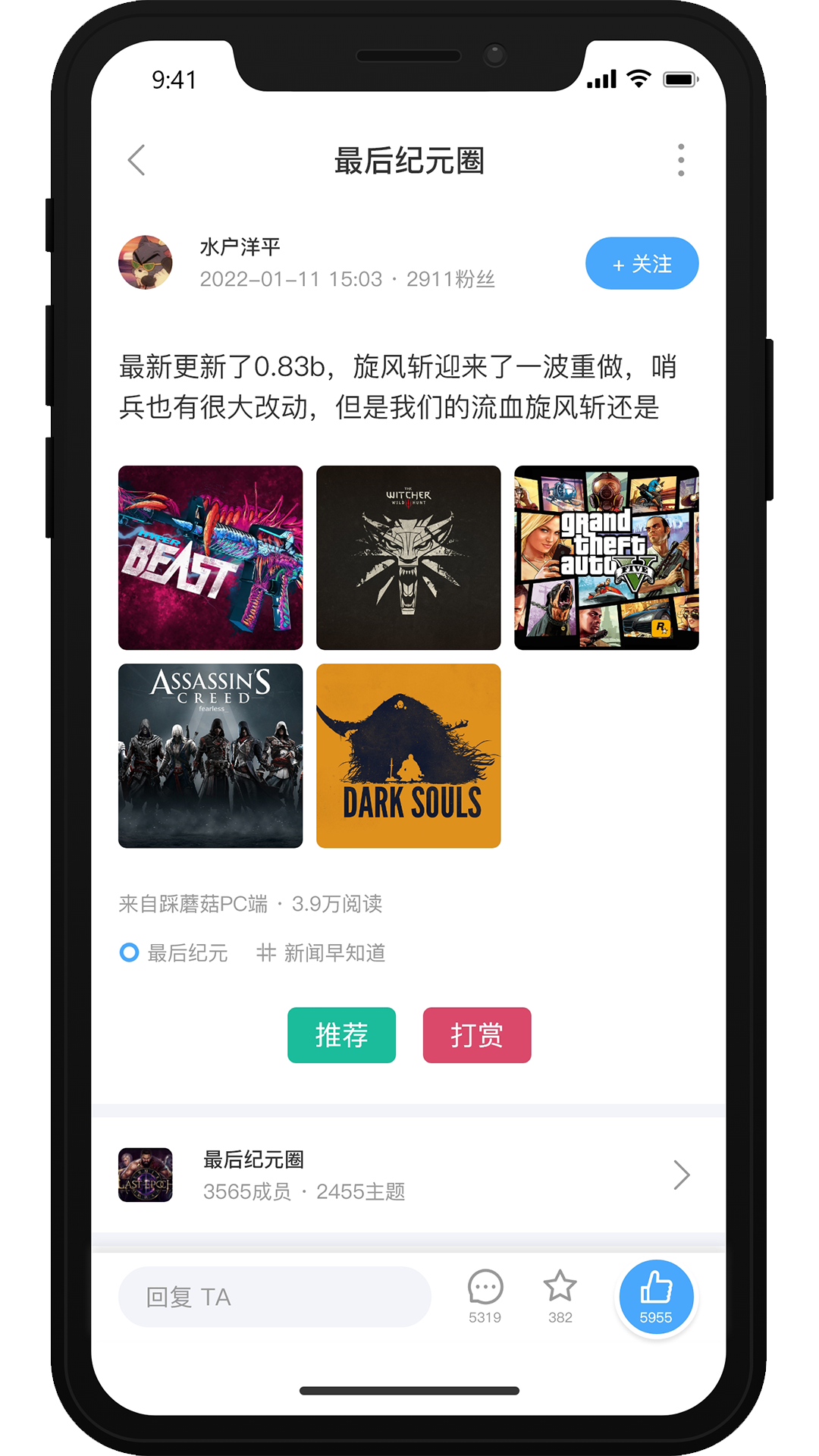 精彩截图-踩蘑菇2026官方新版