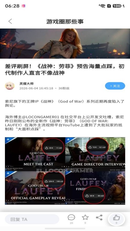 精彩截图-踩蘑菇2026官方新版