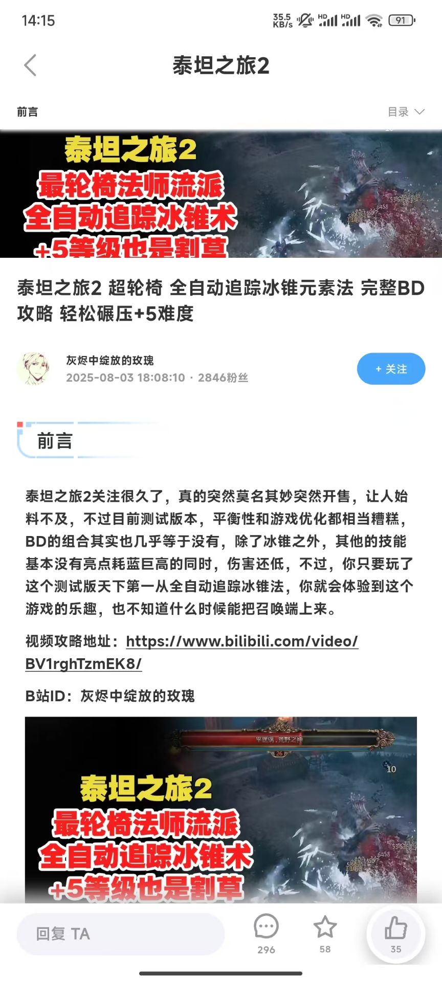 精彩截图-踩蘑菇2026官方新版