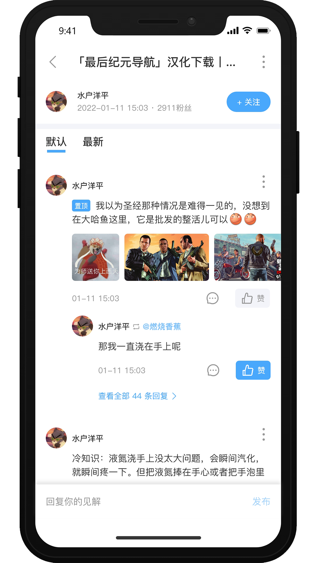 精彩截图-踩蘑菇2026官方新版