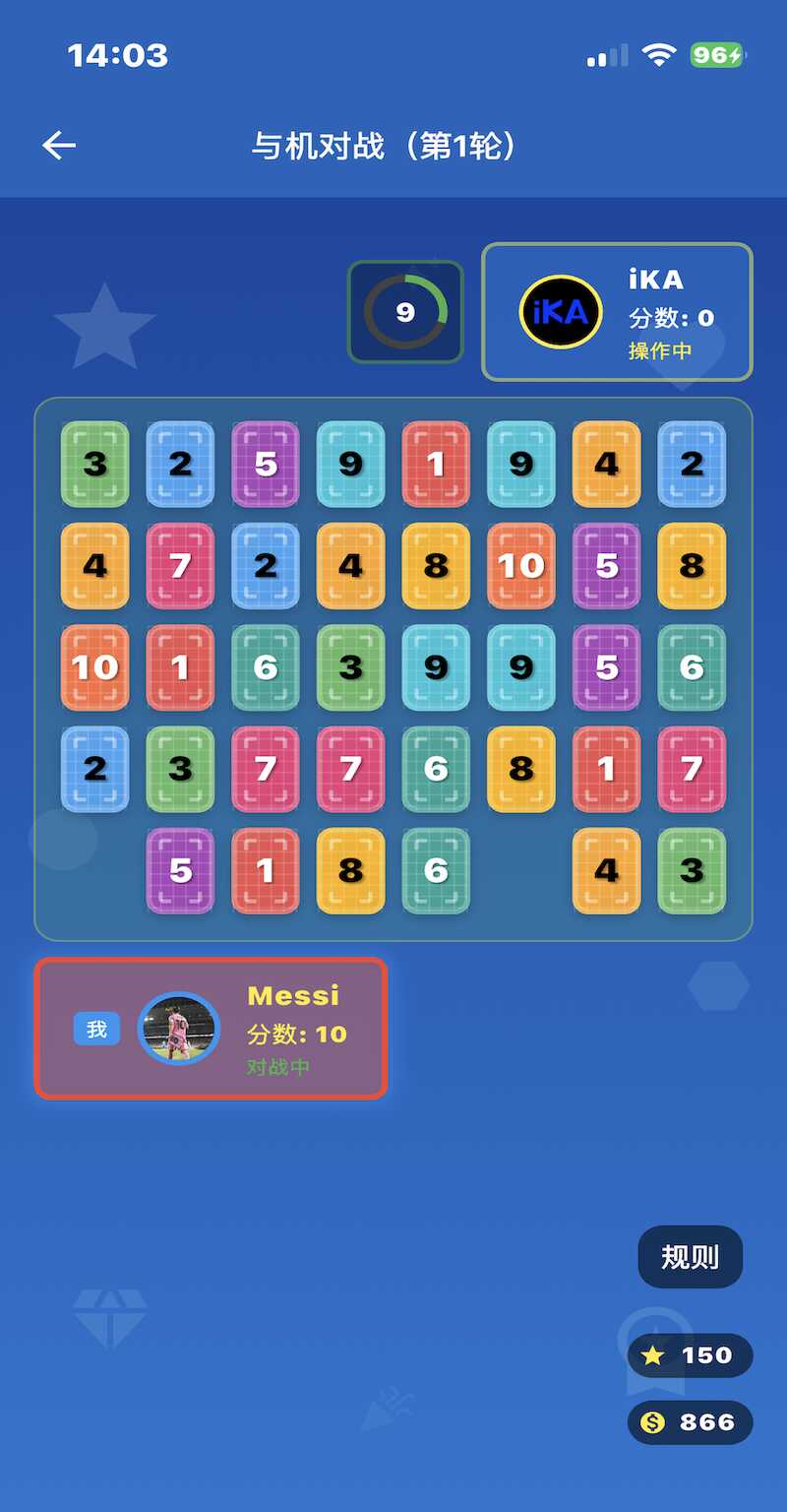 精彩截图-iKA2026官方新版