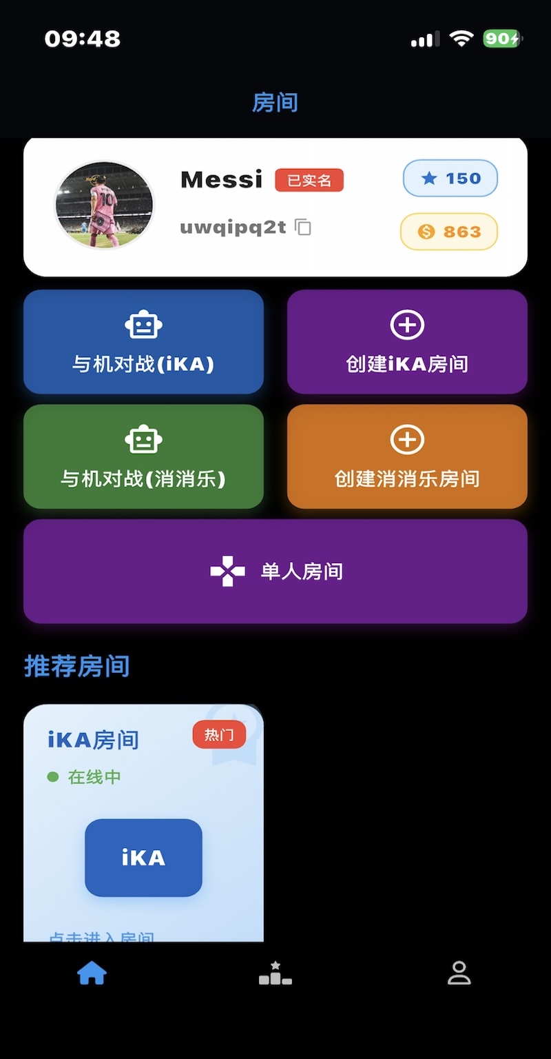 精彩截图-iKA2026官方新版