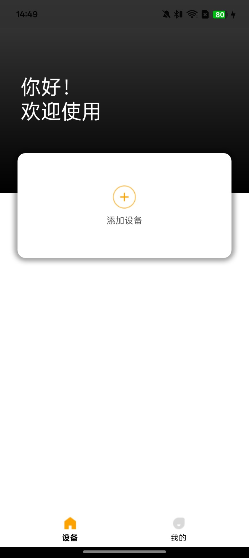 精彩截图-奈听2026官方新版
