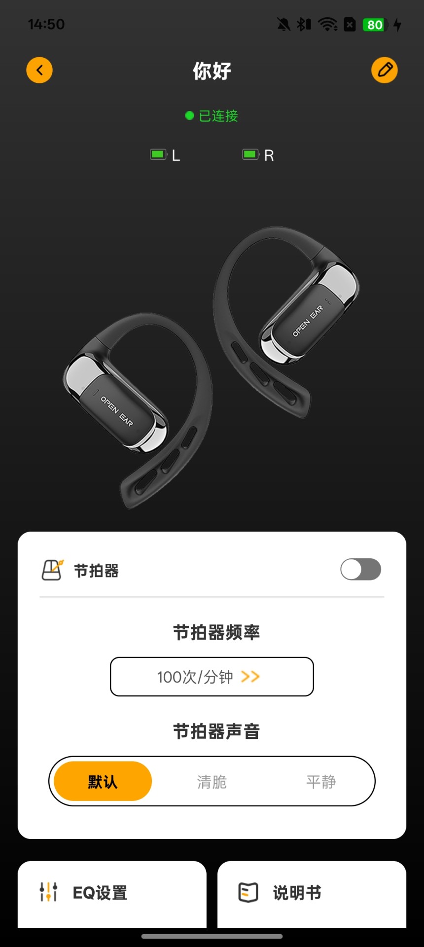 精彩截图-奈听2026官方新版