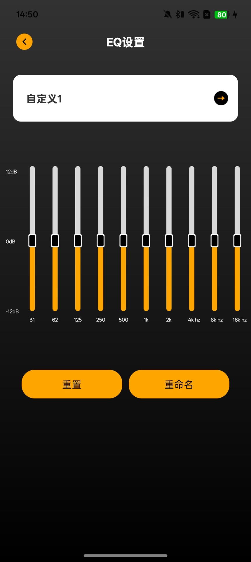 精彩截图-奈听2026官方新版