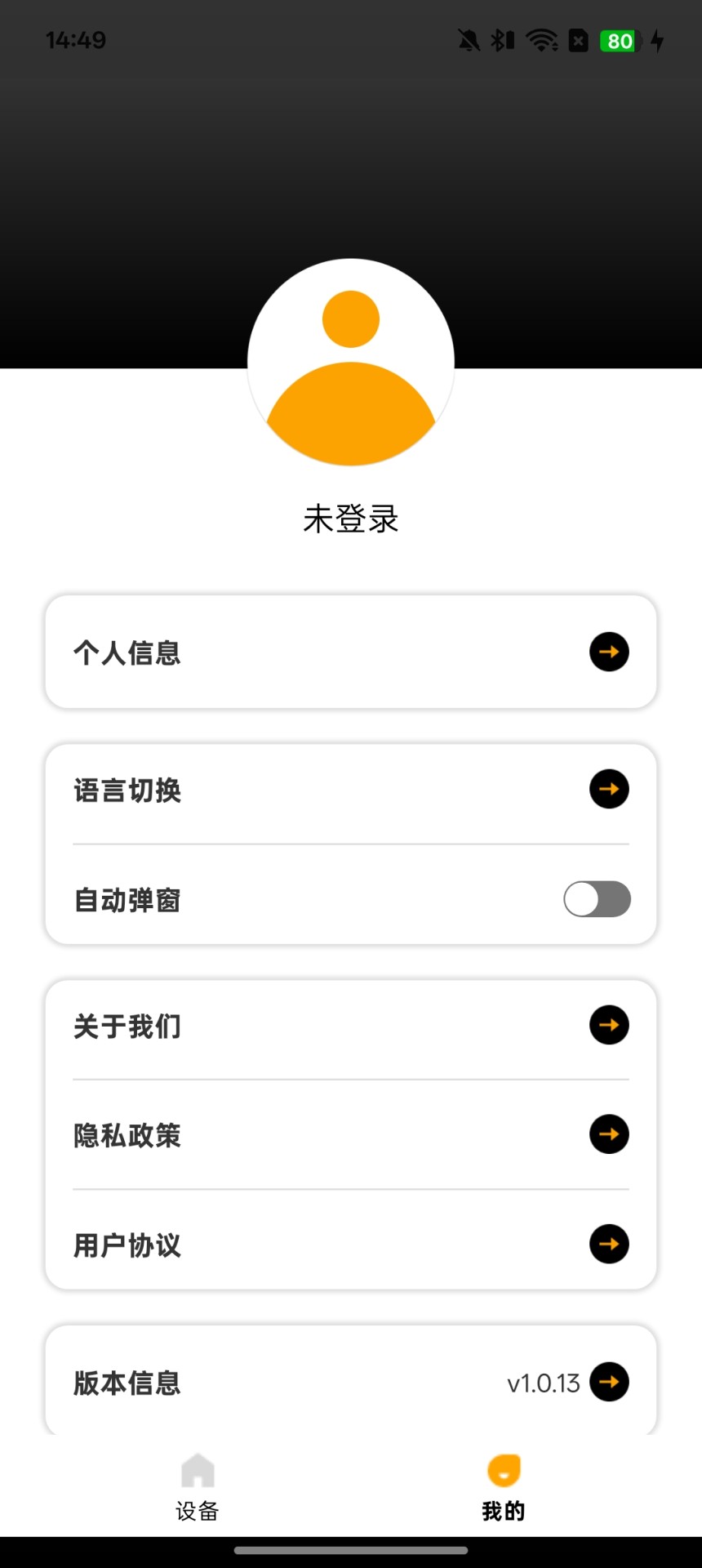 精彩截图-奈听2026官方新版