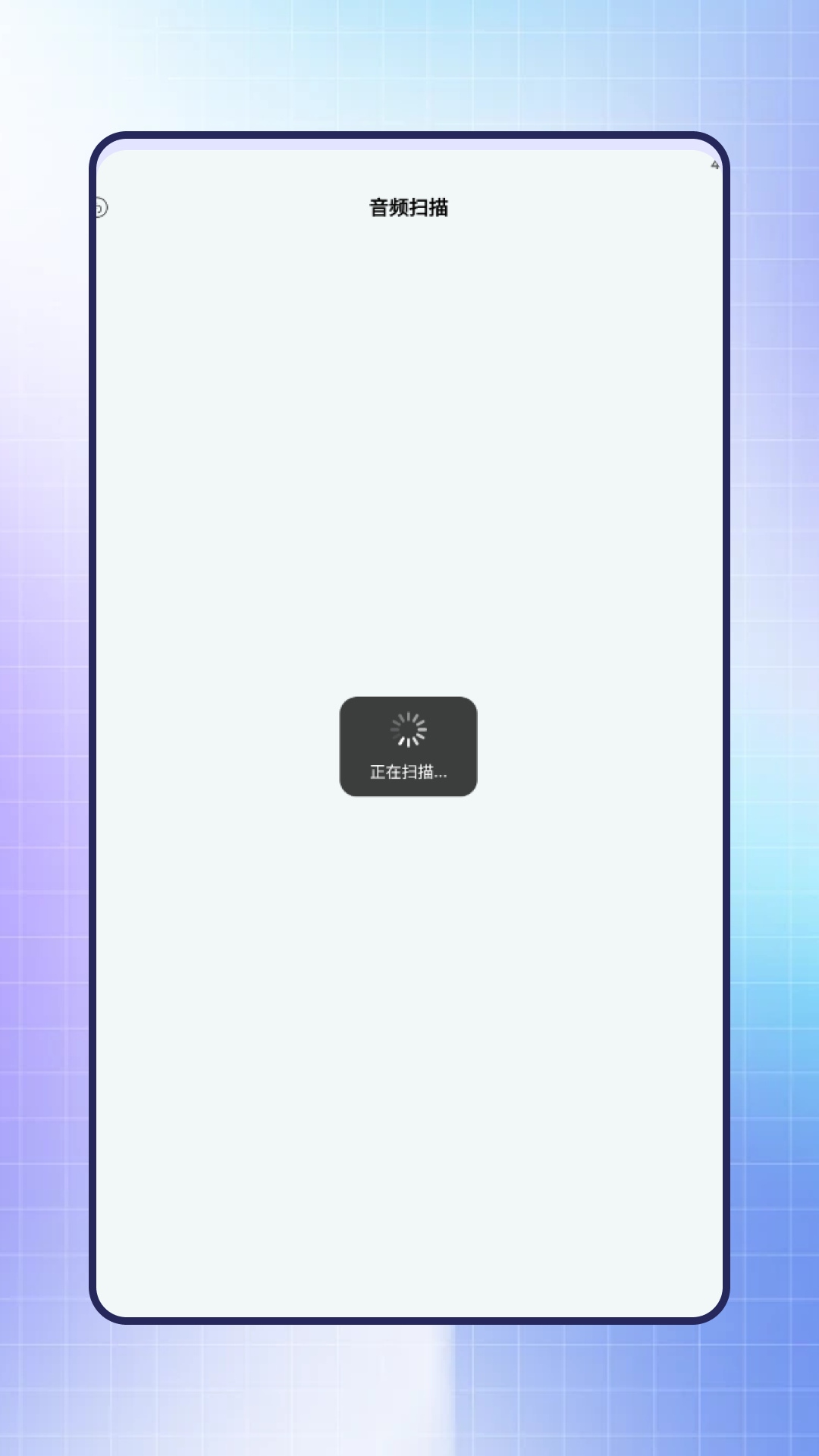 精彩截图-清风dj音乐2026官方新版