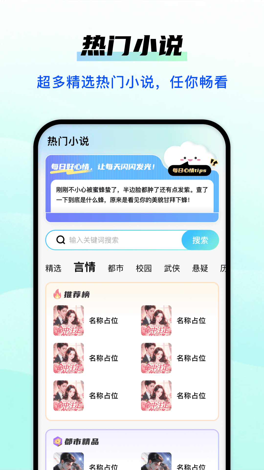 精彩截图-Guige无痕浏览器2026官方新版
