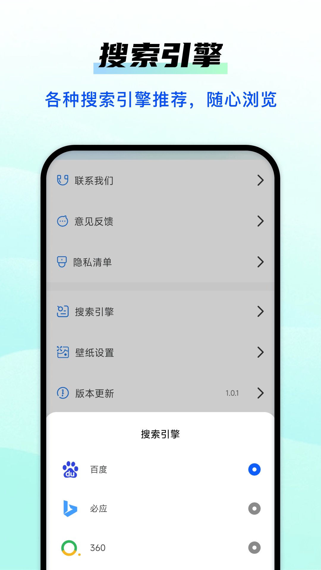 精彩截图-Guige无痕浏览器2026官方新版