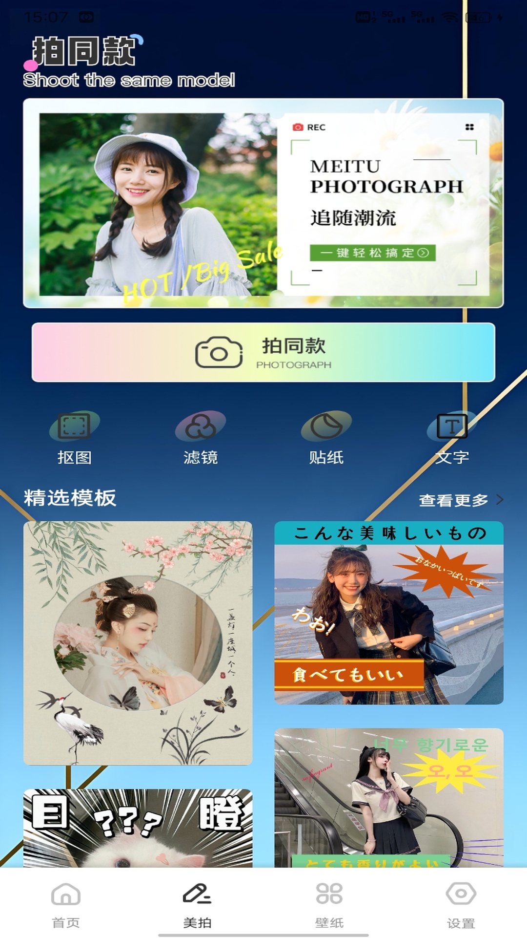 精彩截图-实时高度表免费2026官方新版