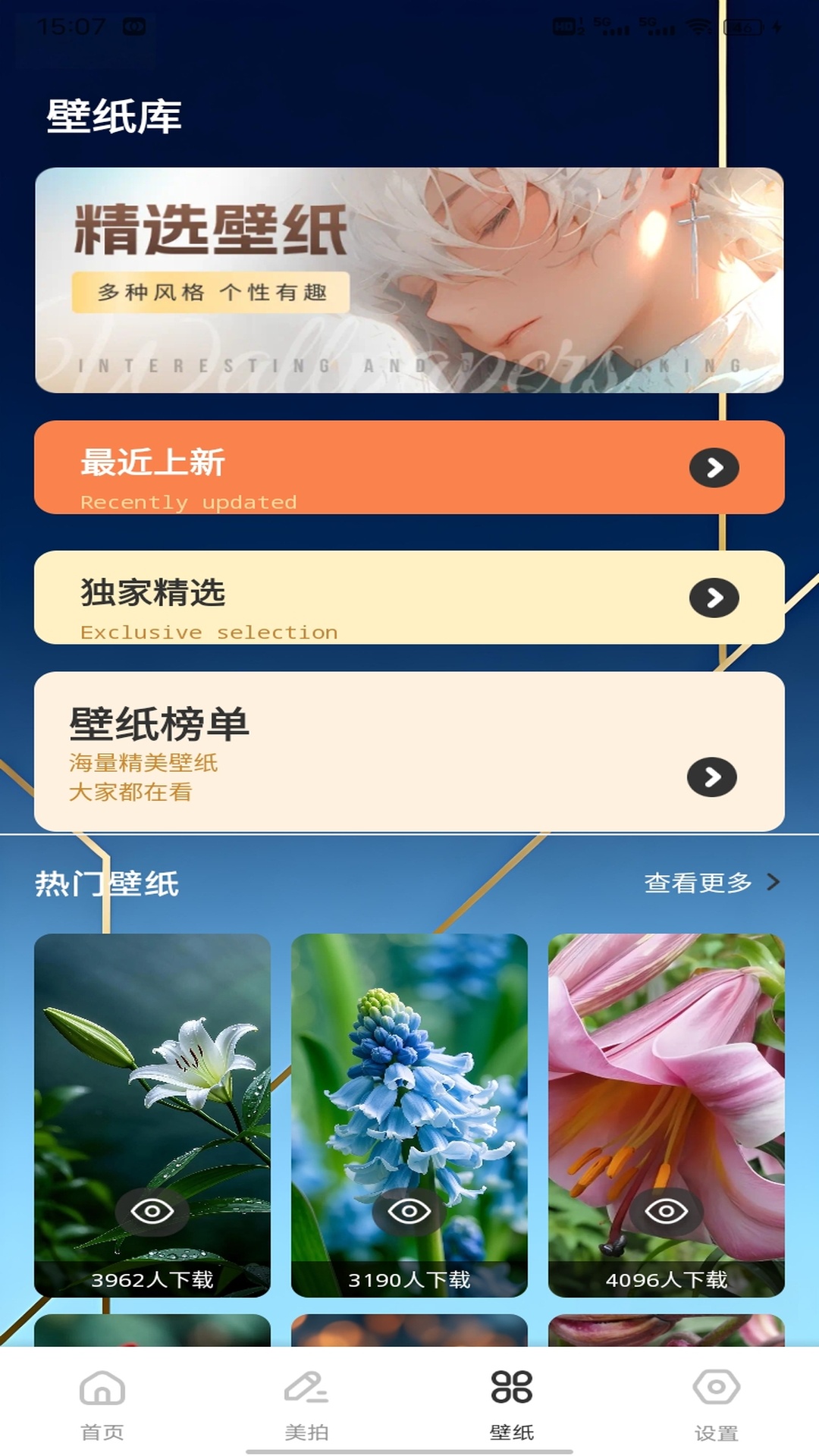 精彩截图-实时高度表免费2026官方新版