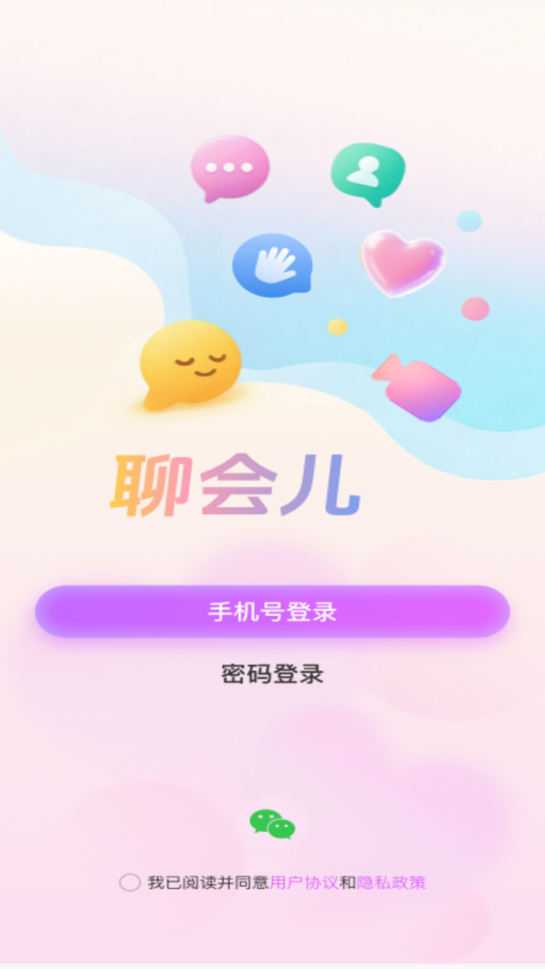 精彩截图-可芯2026官方新版