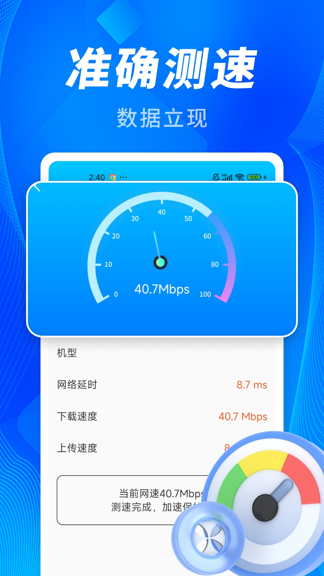 精彩截图-5G话费查查看2026官方新版