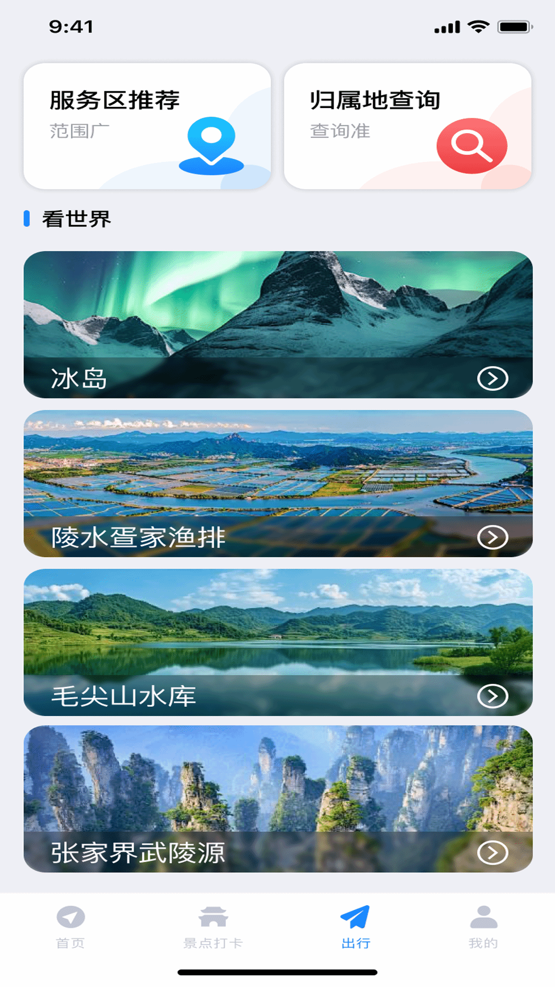 精彩截图-简单实用地图导航2026官方新版