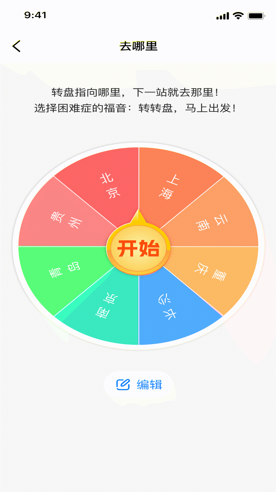 精彩截图-简单实用地图导航2026官方新版