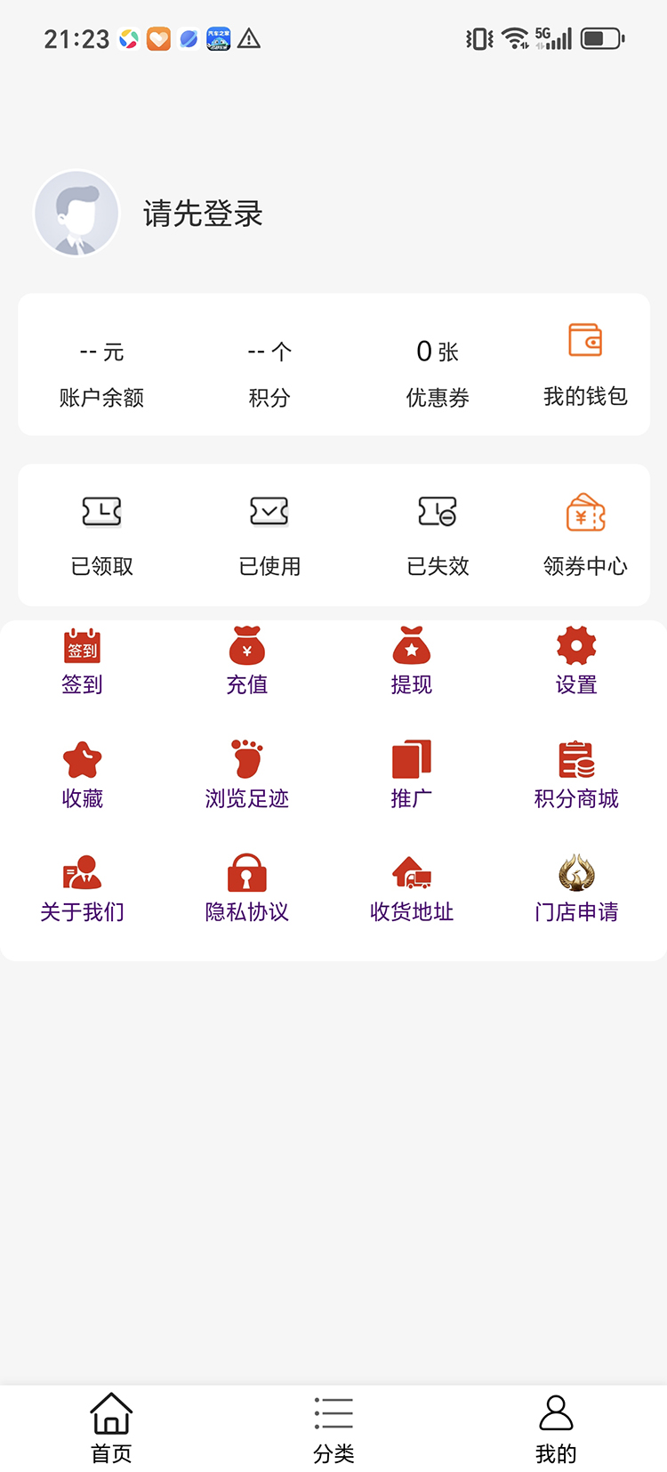 精彩截图-墨匠箱包2026官方新版