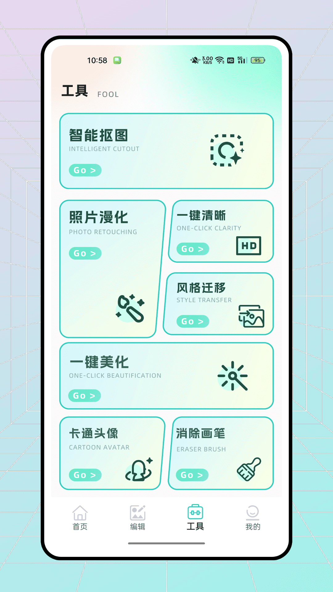 精彩截图-爱提词2026官方新版