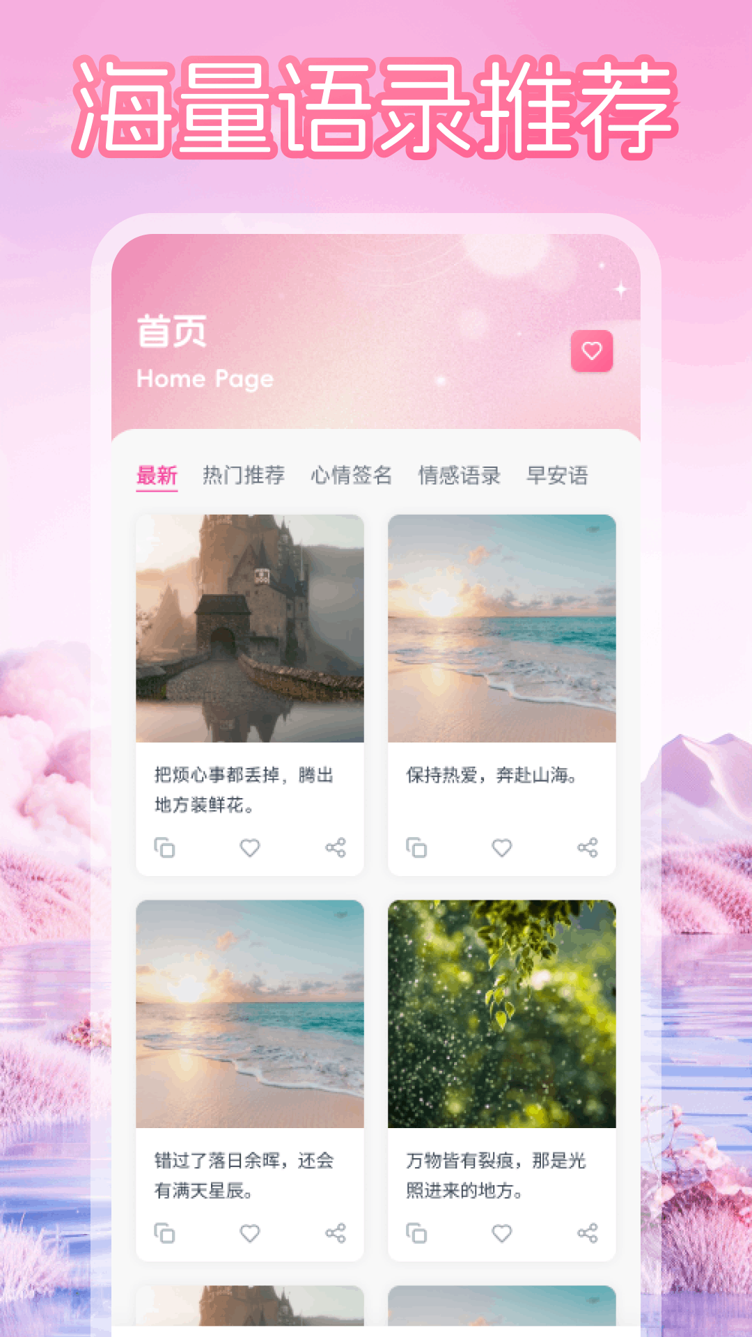 精彩截图-66Chat2026官方新版