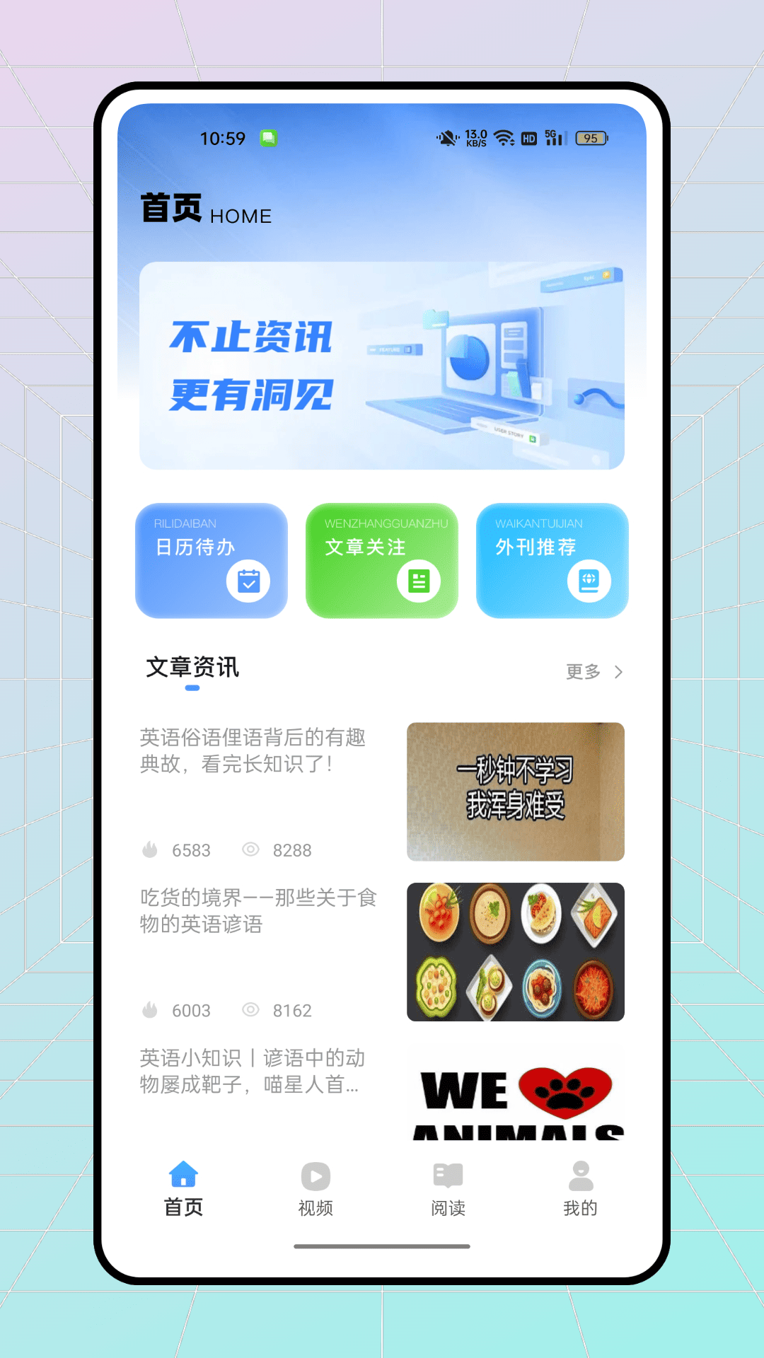 精彩截图-趣浏览2026官方新版