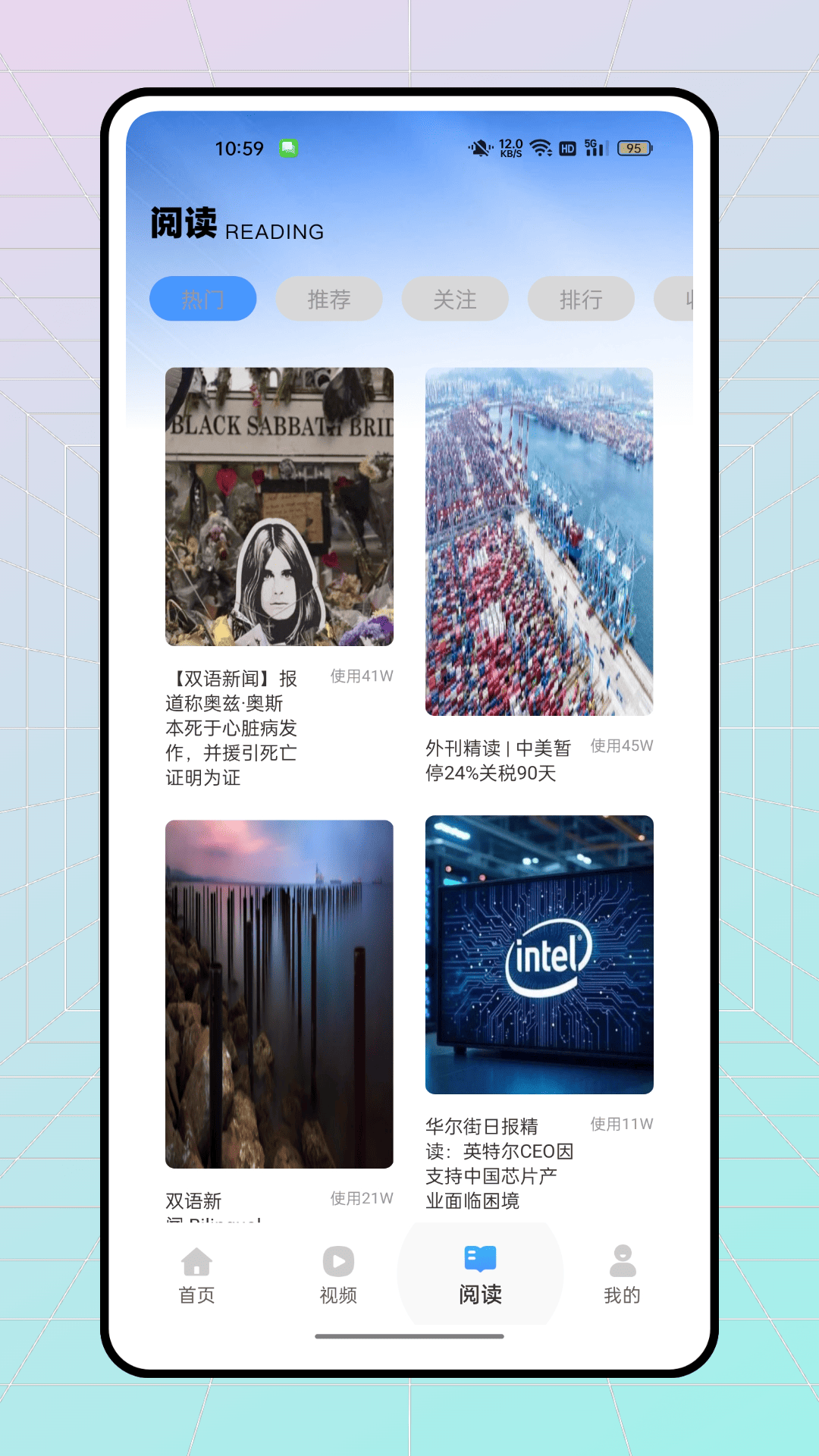 精彩截图-趣浏览2026官方新版