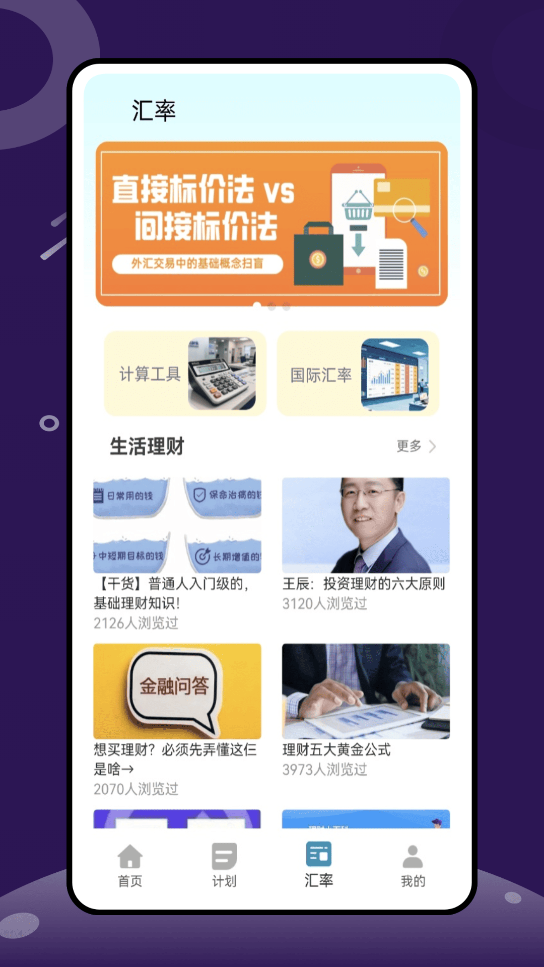 精彩截图-手账本2026官方新版
