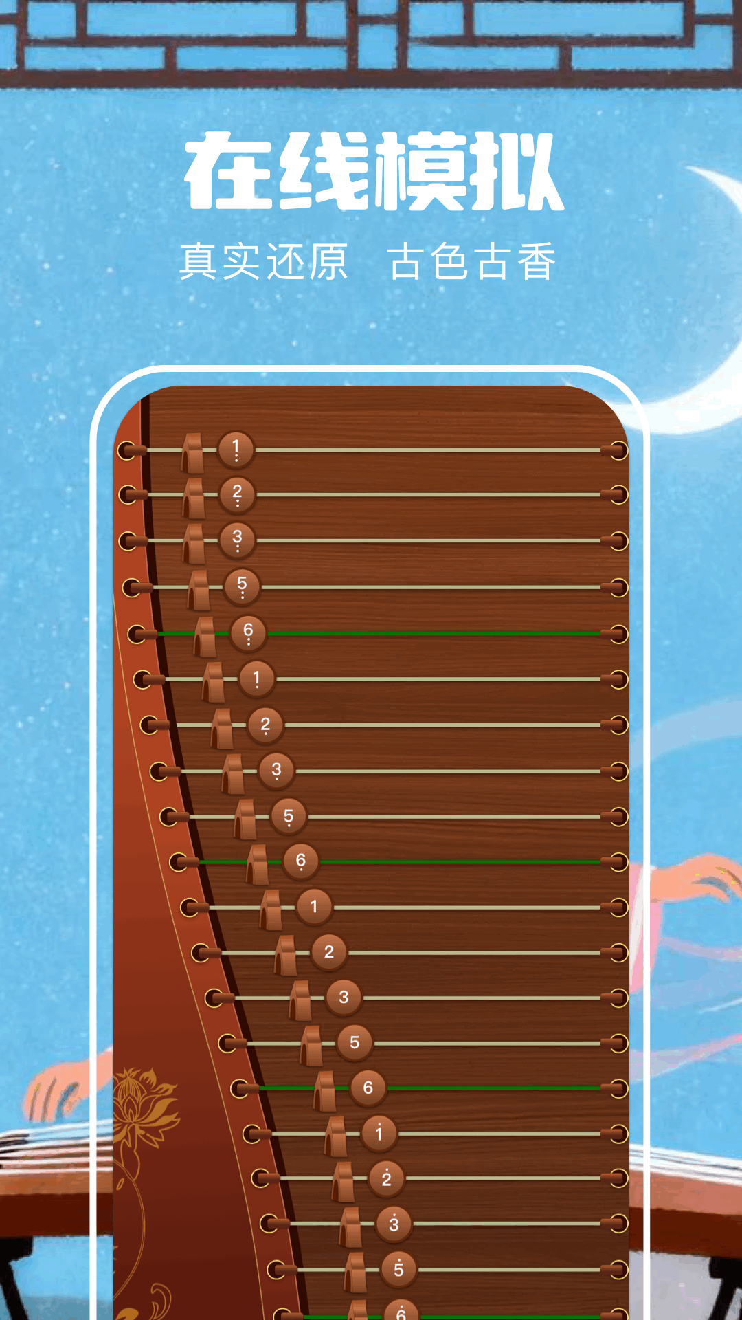 精彩截图-遥梦乐园2026官方新版