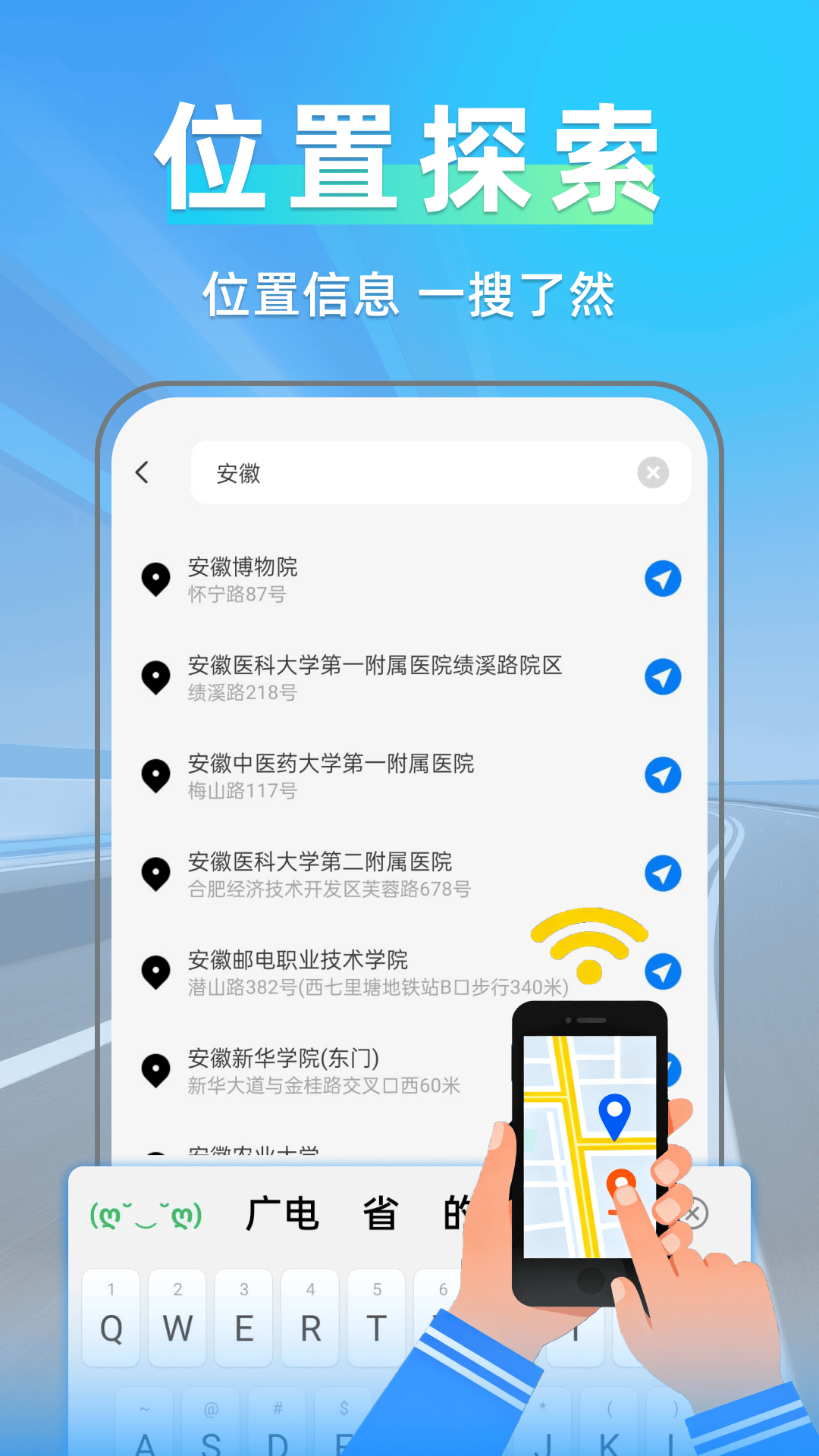 精彩截图-智行语音导航2026官方新版