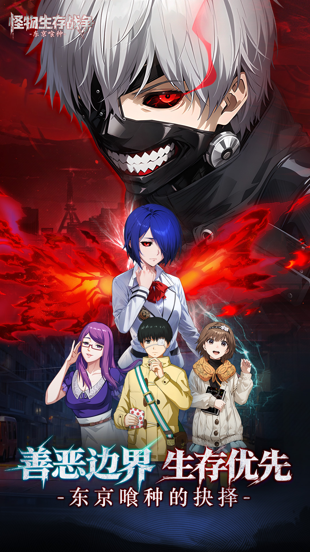 精彩截图-怪物生存战争2026官方新版