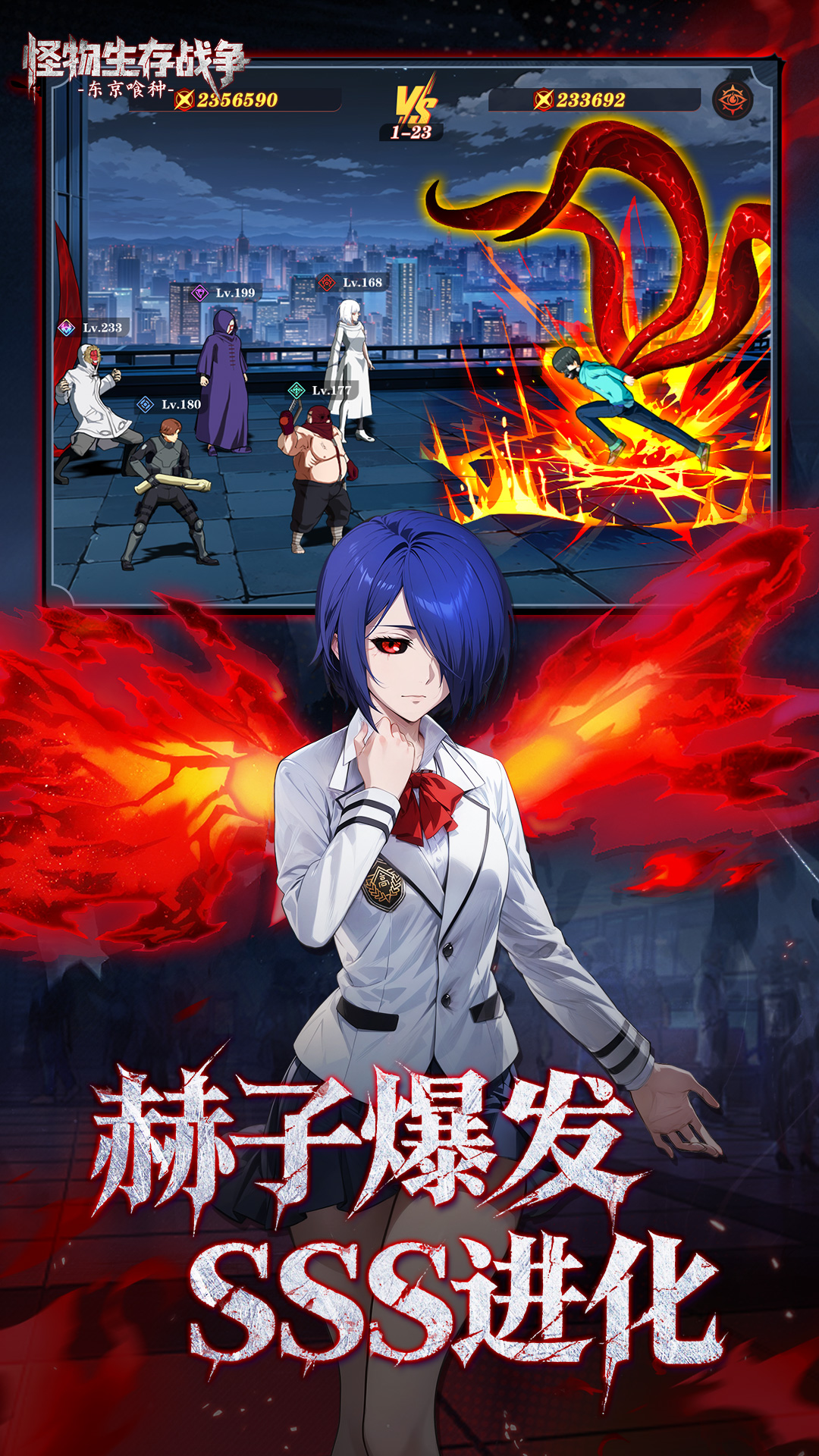 精彩截图-怪物生存战争2026官方新版