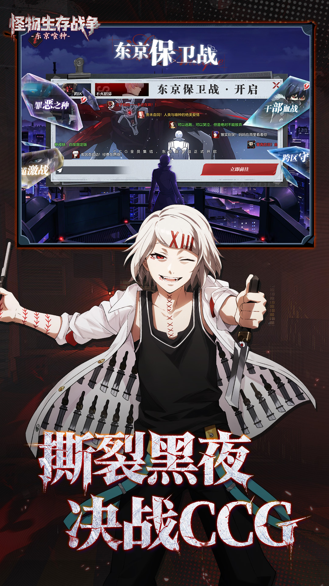 精彩截图-怪物生存战争2026官方新版