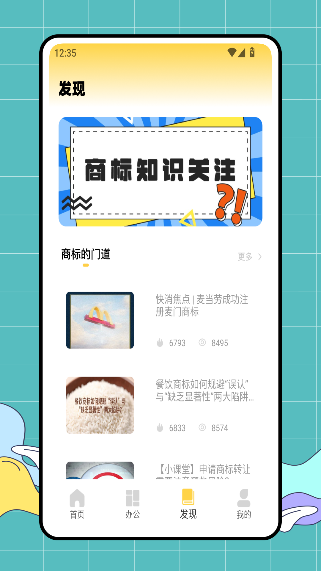 精彩截图-旺旺记账管家2026官方新版