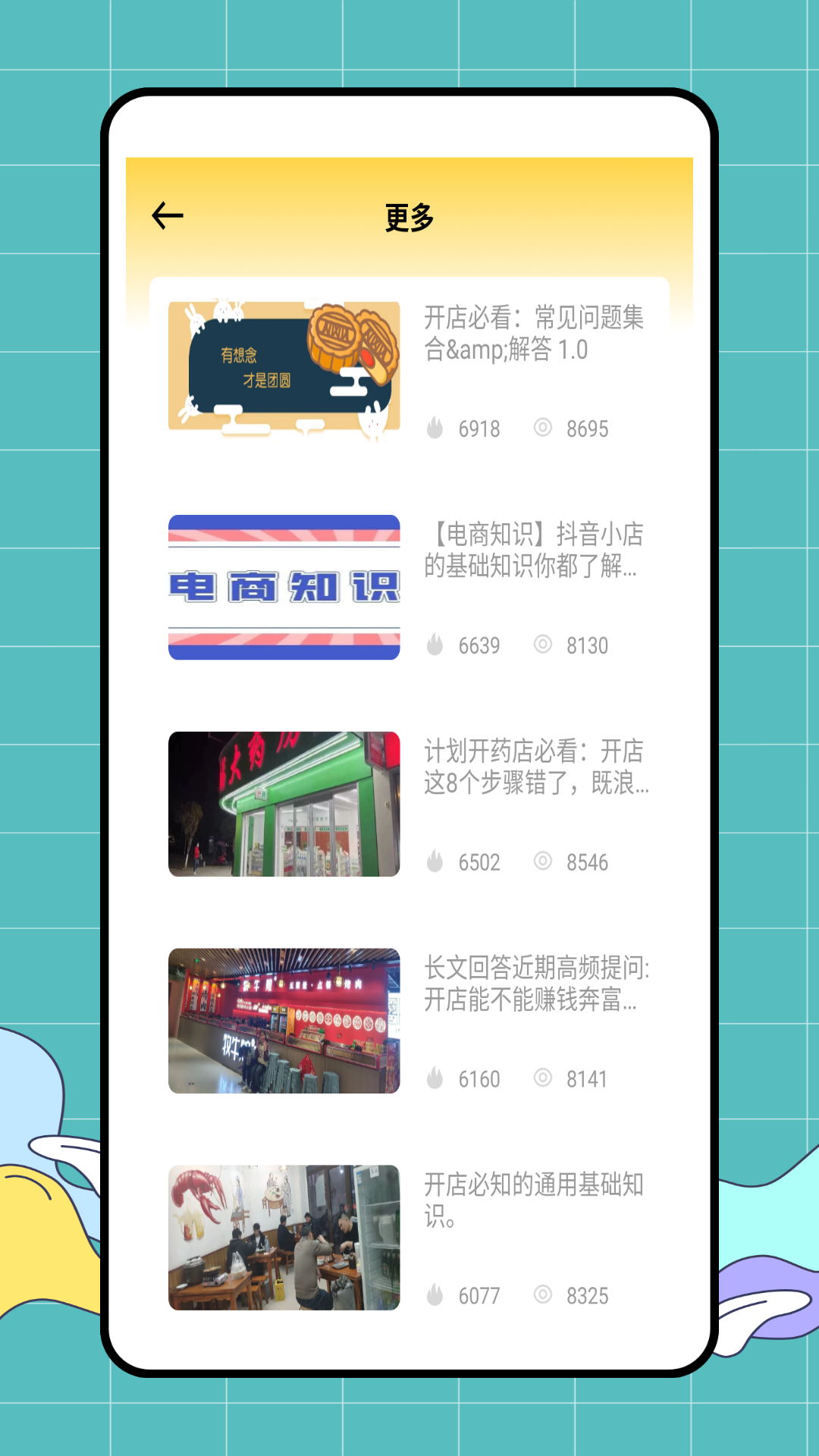 精彩截图-旺旺记账管家2026官方新版