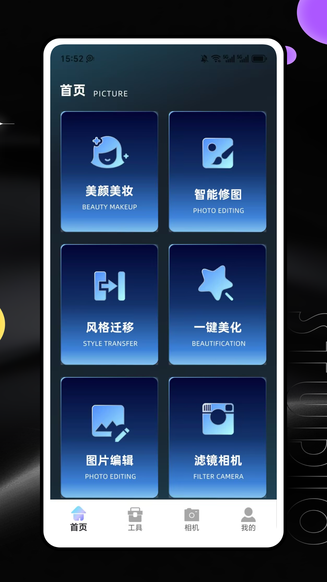 精彩截图-Colorby图片2026官方新版